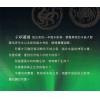 陈浩恩：水晶风水的秘密（全新版）