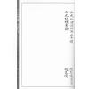 清·赵文鸣：三元地理真传（两种）上下册（心一堂）
