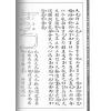 清·赵文鸣：三元地理真传（两种）上下册（心一堂）