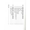 许金亮：翡翠玉石正义
