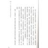 许金亮：翡翠玉石正义