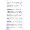 释悟光：生活禪
