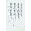 刘国师：刘国师地理真传（武陵）