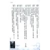 李居明：教算命（居明正堂41）