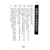 李居明：教算命（居明正堂41）