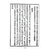 耿钲洲：谢氏地理真传（久鼎）