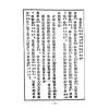 耿钲洲：谢氏地理真传（久鼎）