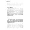 布莱恩．克拉克：家族占星全书 