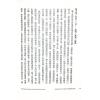 蒂瓦·格林著/韩沁林译：演化占星学入门-从冥王星看你的业力使命 最後1本