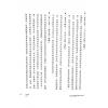 蒂瓦·格林著/韩沁林译：演化占星学入门-从冥王星看你的业力使命 最後1本