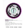 胡肇台：2025阳宅风水指南 最後1本