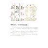 叶沛明：奇门遁甲与健康珍藏版