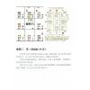 叶沛明：奇门遁甲与健康珍藏版