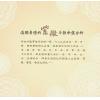 孔日昌/尹维宗：实用紫微斗数入门（華威）