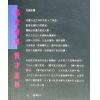 何昭劻：天星改运 最後1本