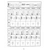 范龙达：2025乙巳年择日要览 最後1本