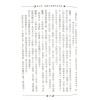 孔日昌：堪舆学教科书（大孚）