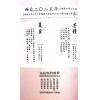 曾王君：2025乙巳年曾子南宗师三元地理择日通胜便览 最後1本