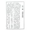 阮留香：民间相术全科