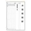 草庐主人：水龙经精解
