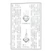 草庐主人：水龙经精解