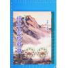 草庐主人：续水龙经精解