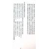 陈进富：阴宅通解