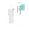 李英才：颧鼻汇（精装）（圓方）2026版
